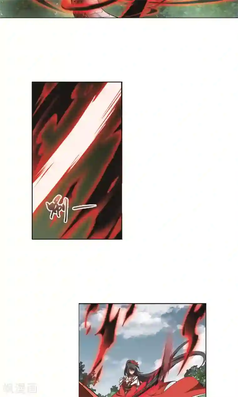 凤逆天下第279话 初战红莲7(1)