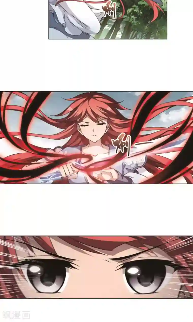 凤逆天下第279话 初战红莲7(1)