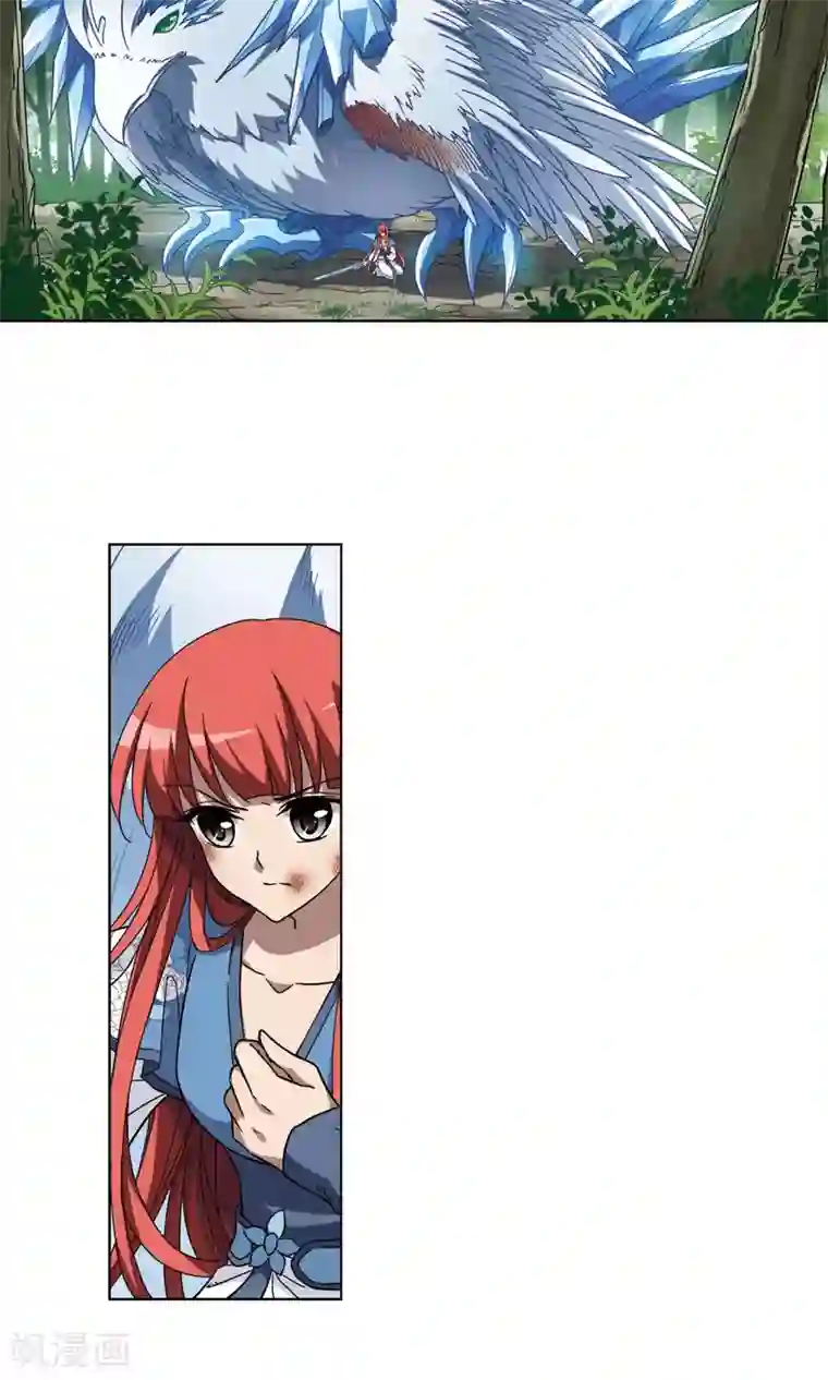 凤逆天下第280话 初战红莲7(2)