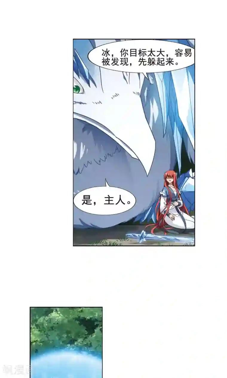 凤逆天下第280话 初战红莲7(2)