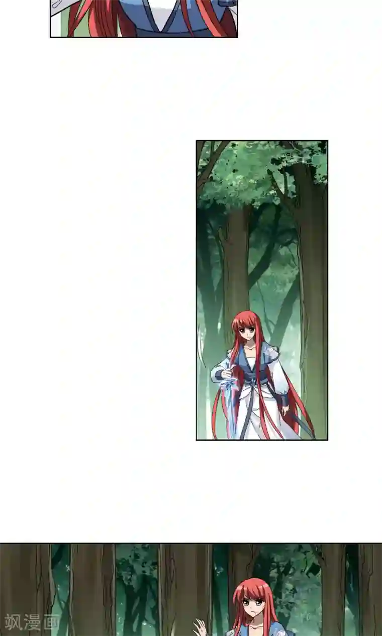 凤逆天下第280话 初战红莲7(2)