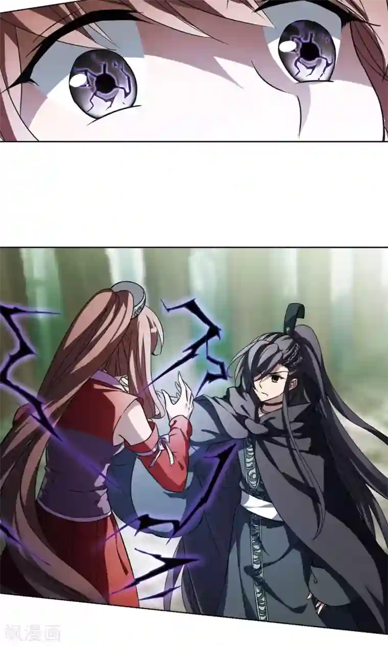 凤逆天下第281话 风起临淮1(1)