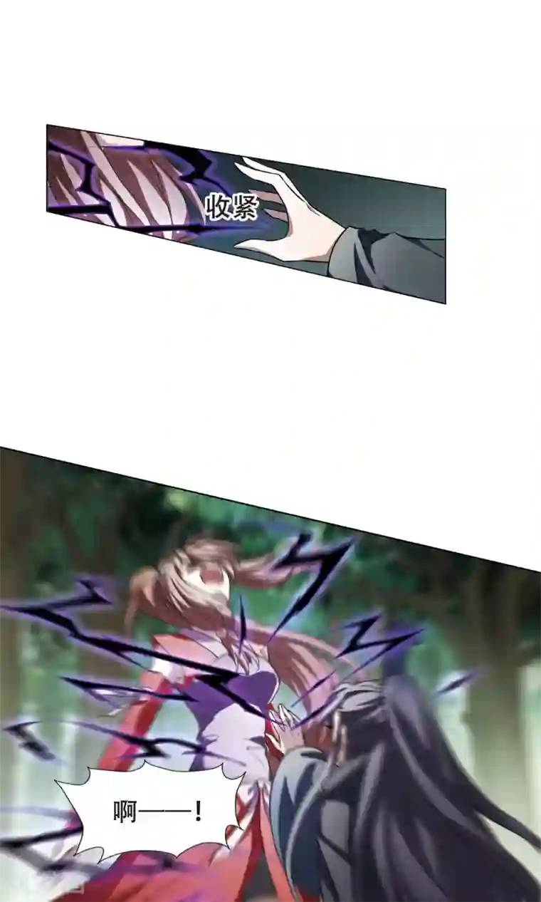 凤逆天下第281话 风起临淮1(1)