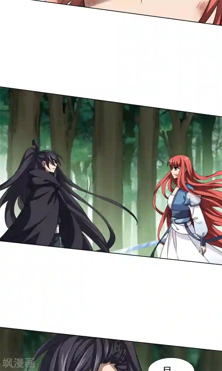 凤逆天下第282话 风起临淮1(2)