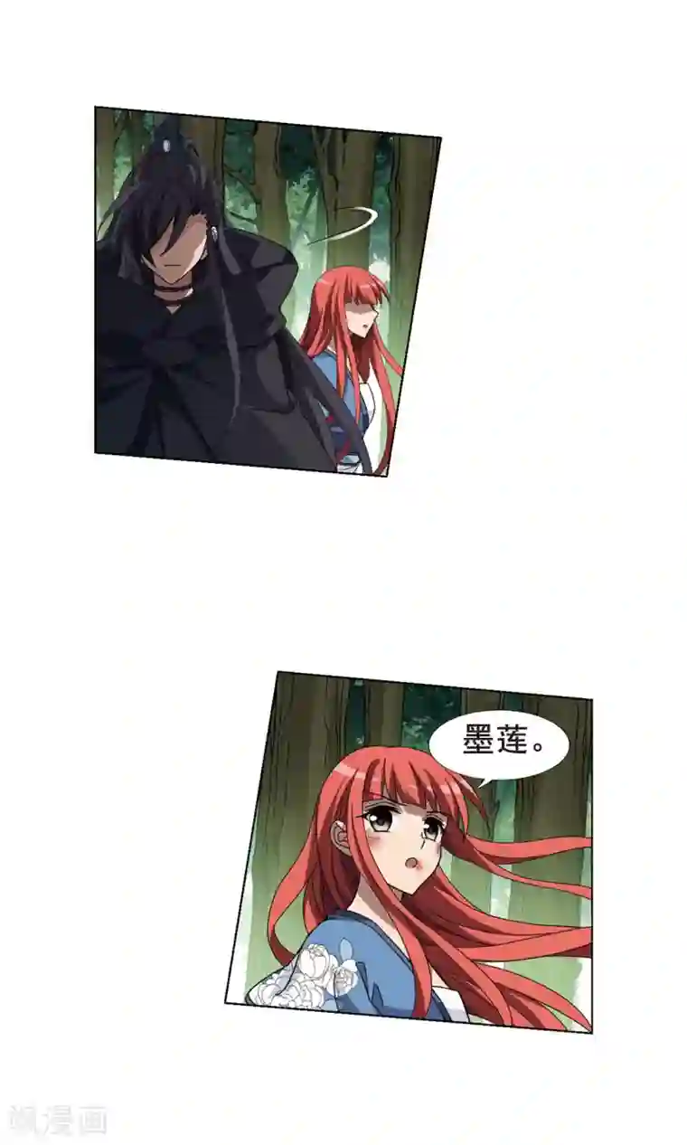 凤逆天下第282话 风起临淮1(2)