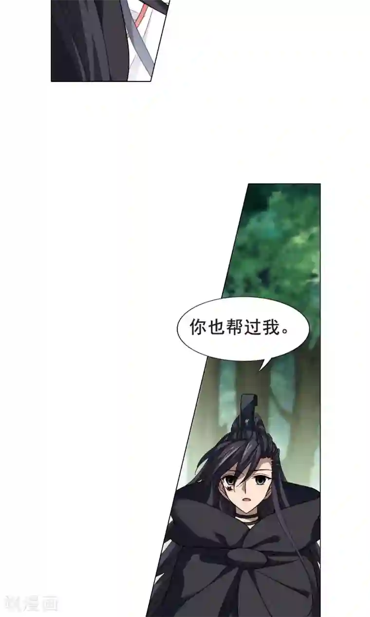 凤逆天下第282话 风起临淮1(2)
