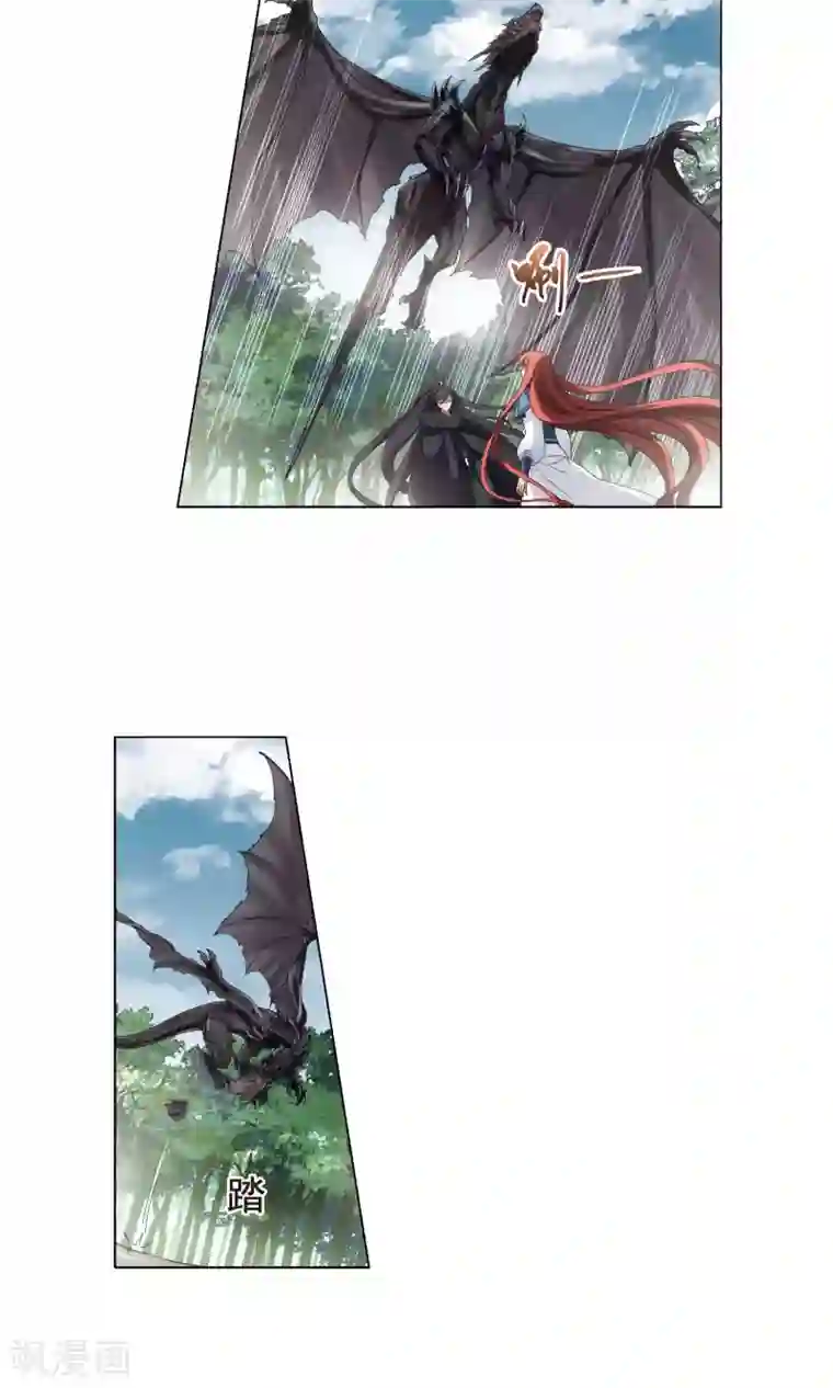 凤逆天下第282话 风起临淮1(2)