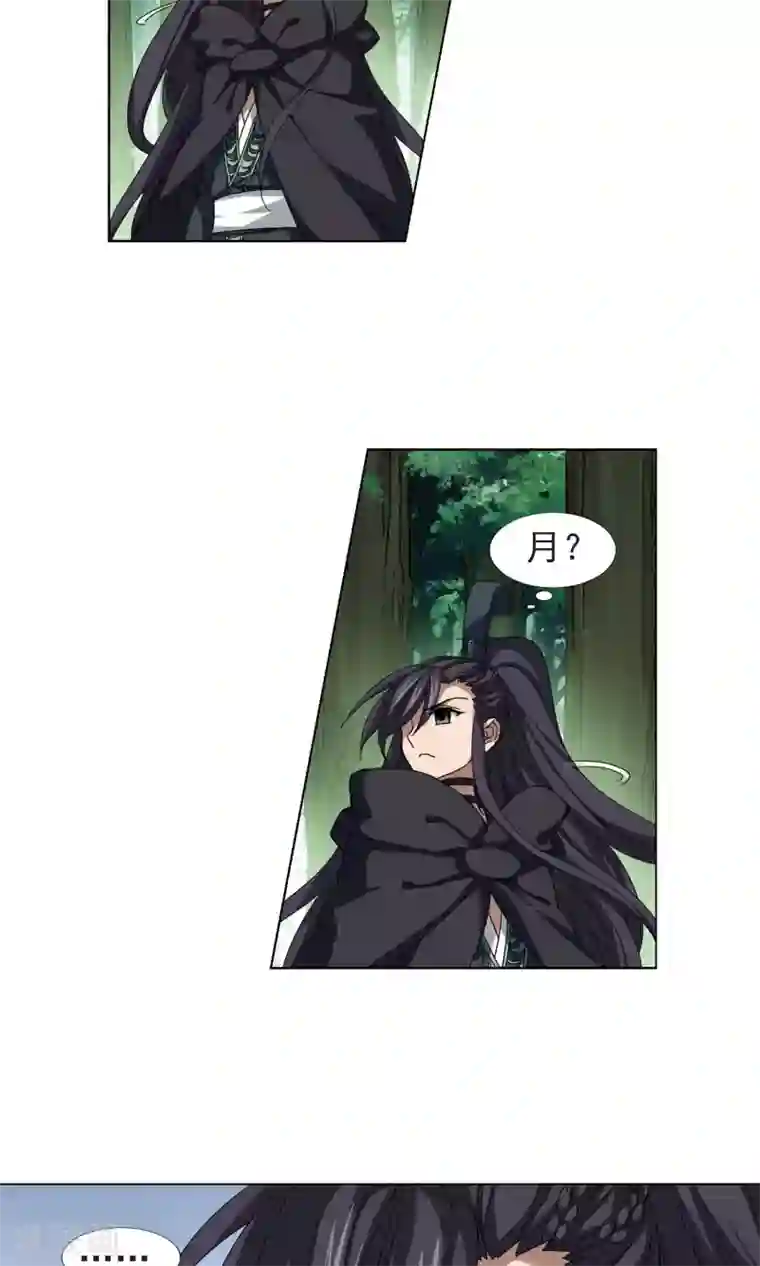 凤逆天下第283话 风起临淮2(1)