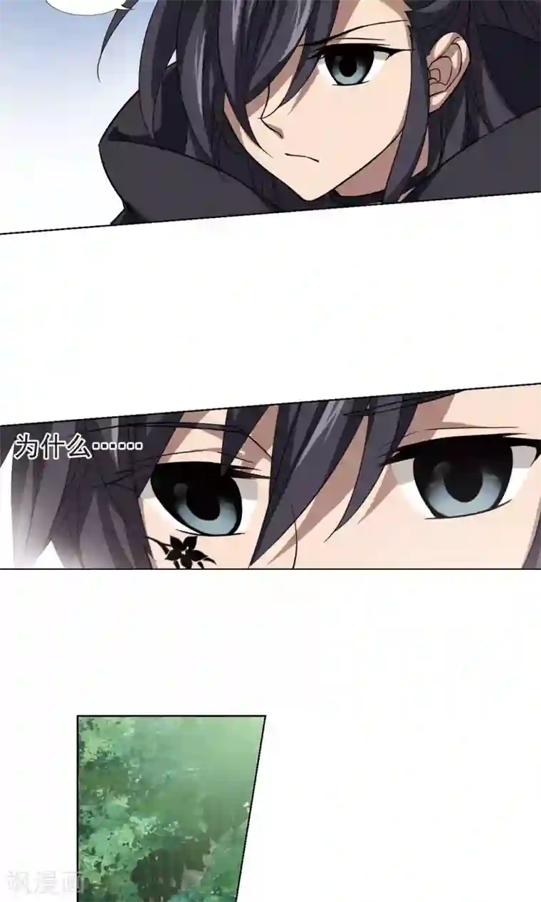 凤逆天下第283话 风起临淮2(1)