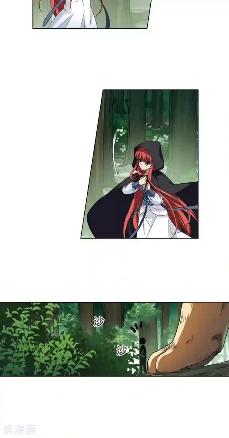 凤逆天下第283话 风起临淮2(1)