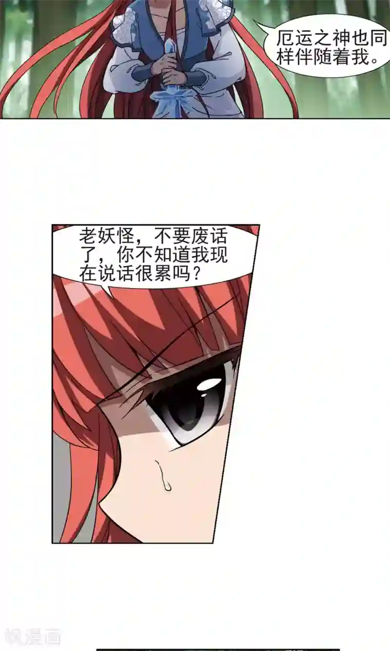 凤逆天下第283话 风起临淮2(1)