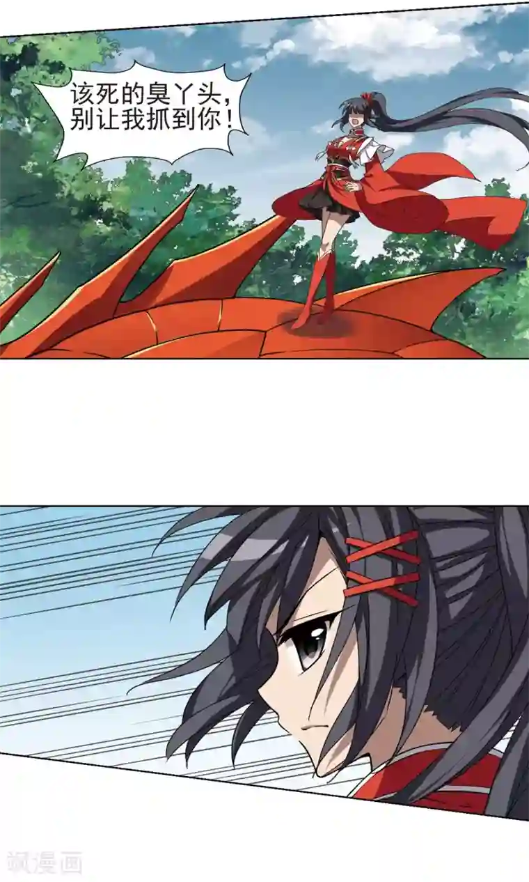 凤逆天下第283话 风起临淮2(1)