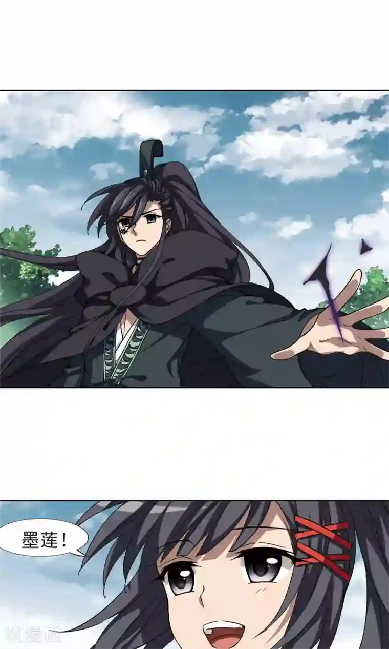 凤逆天下第283话 风起临淮2(1)