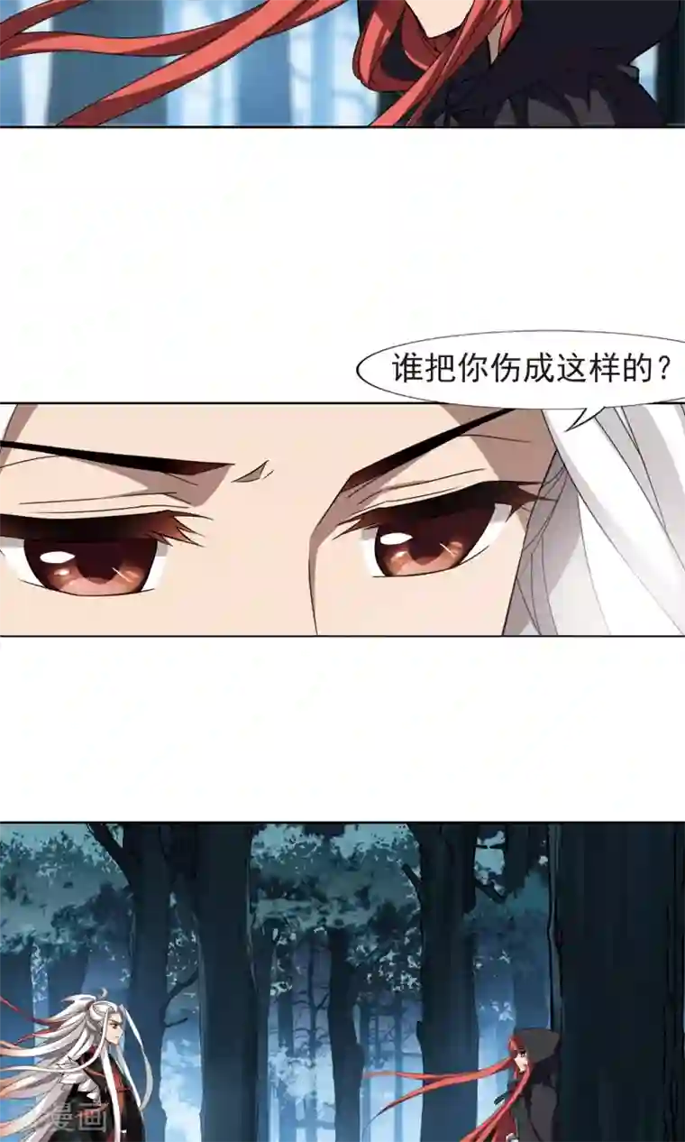 凤逆天下第284话 风起临淮2(2)