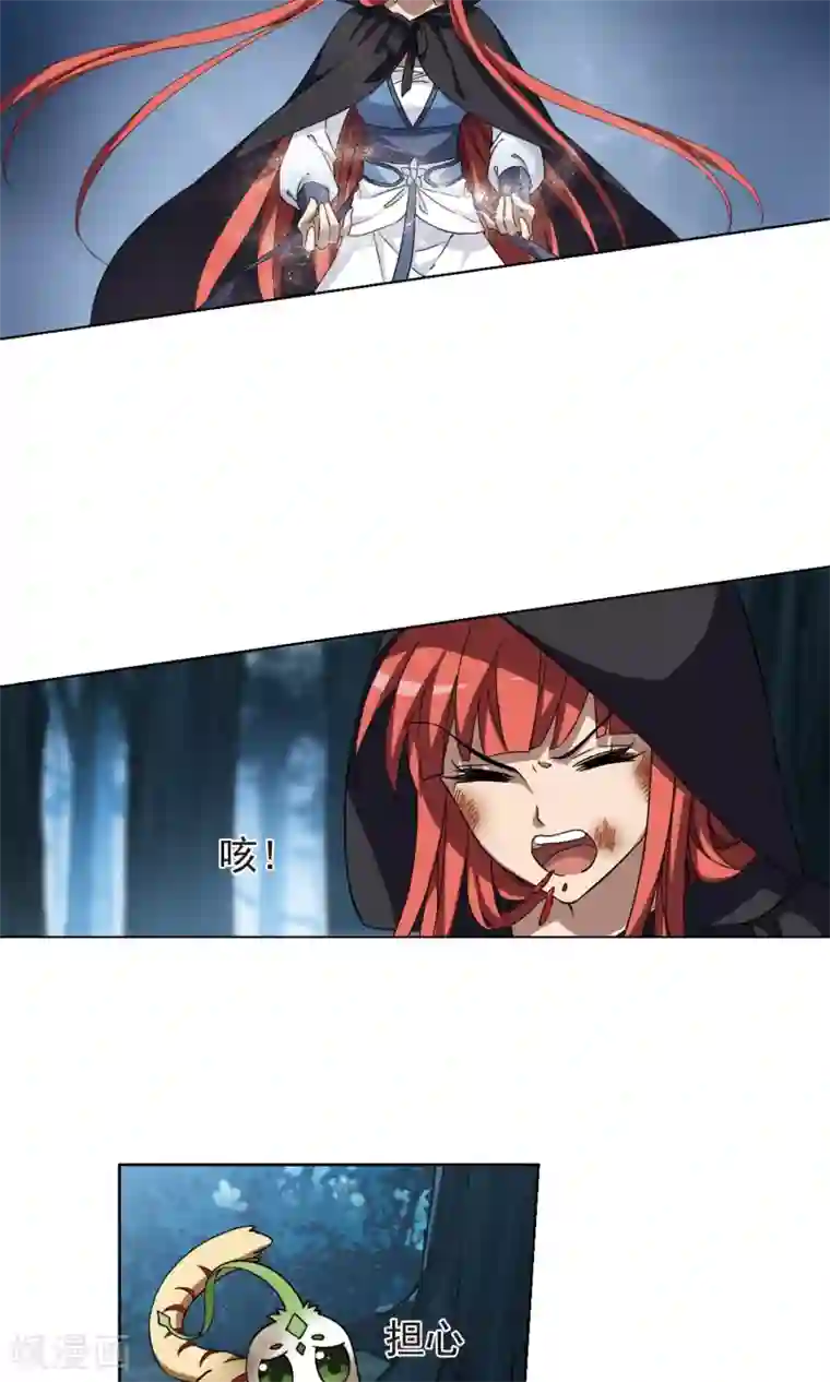 凤逆天下第284话 风起临淮2(2)