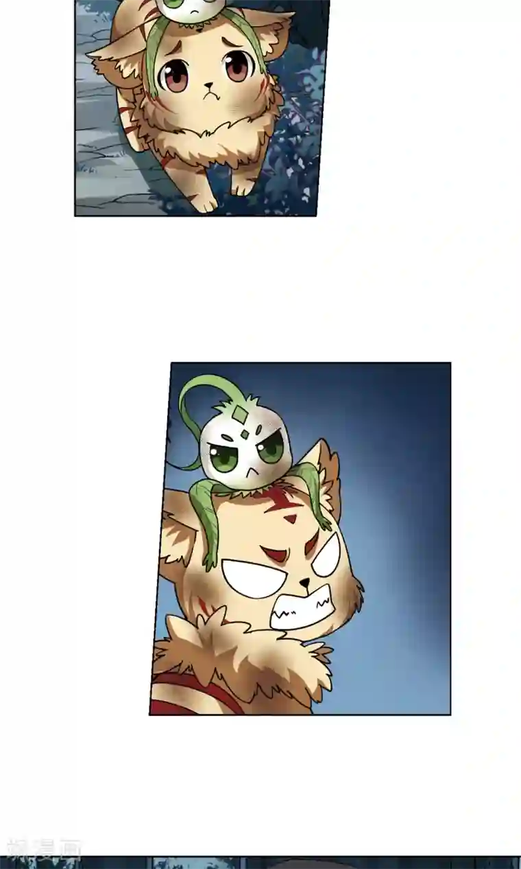 凤逆天下第284话 风起临淮2(2)