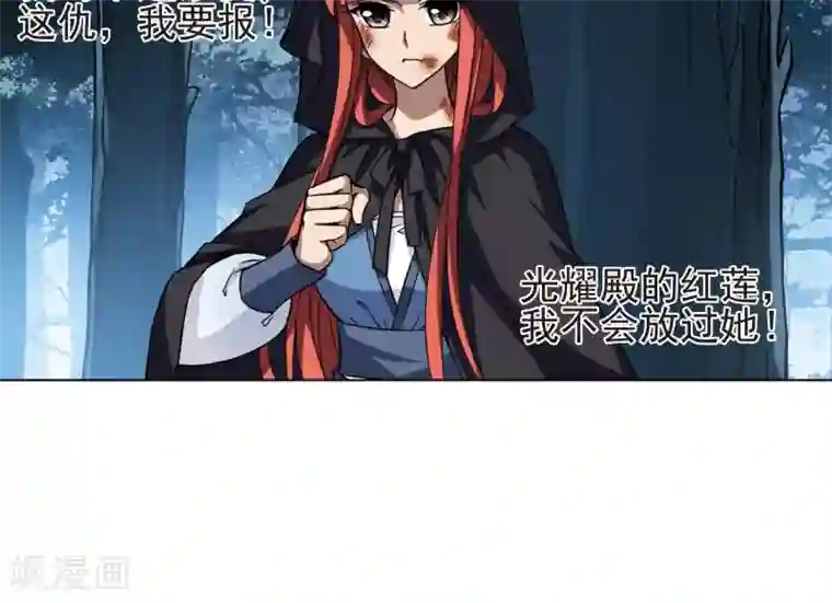 凤逆天下第284话 风起临淮2(2)