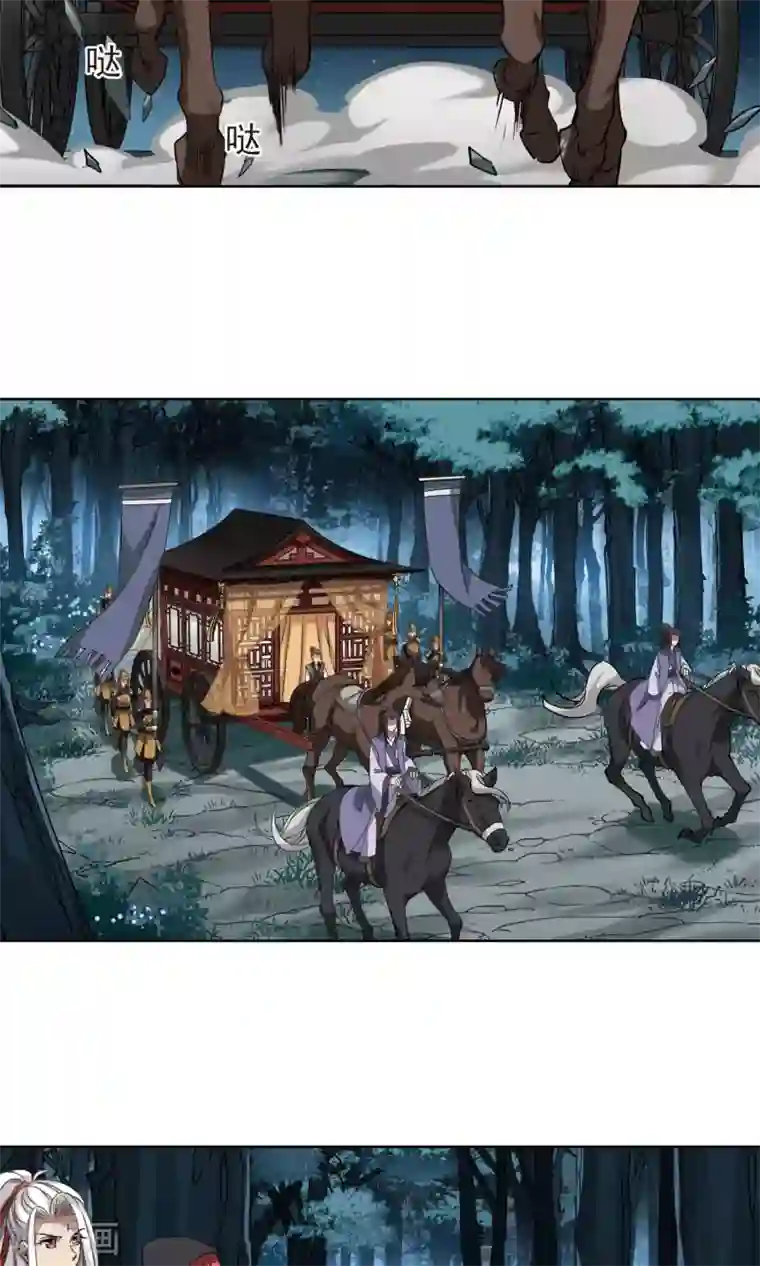 凤逆天下第285话 风起临淮3(1)