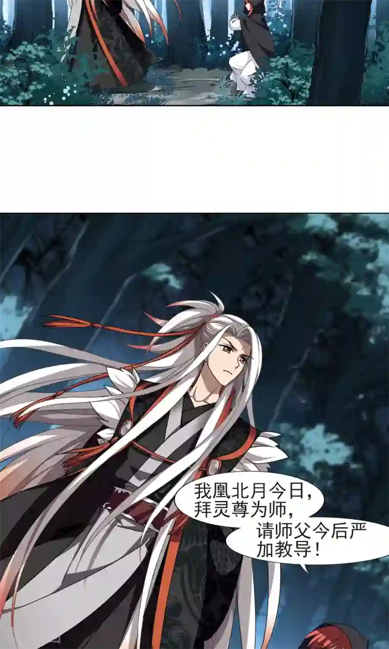 凤逆天下第285话 风起临淮3(1)