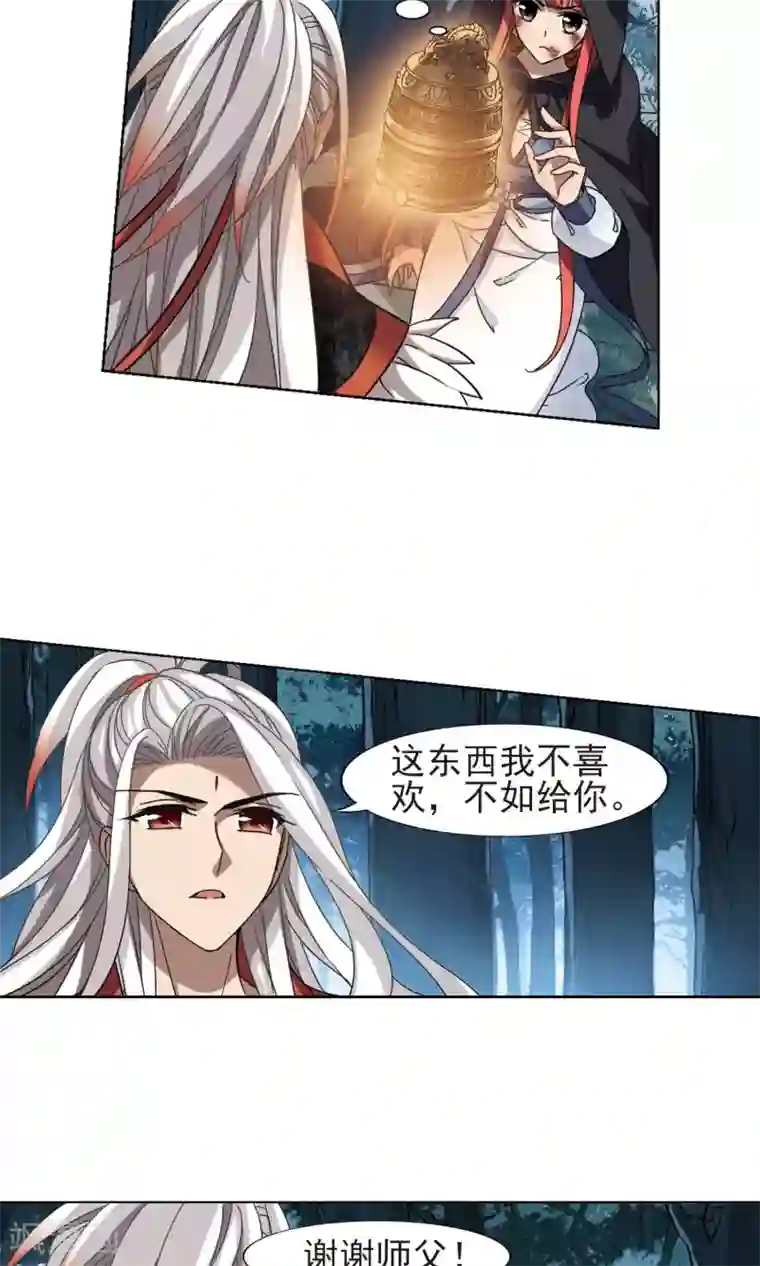 凤逆天下第285话 风起临淮3(1)