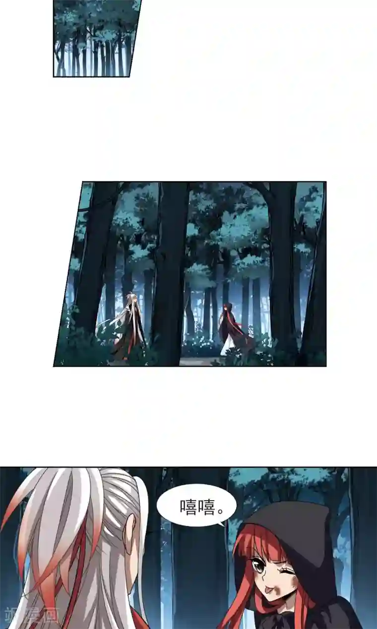 凤逆天下第286话 风起临淮3(2)