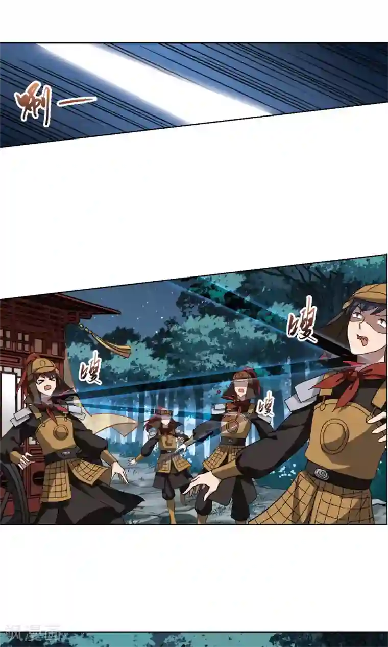 凤逆天下第286话 风起临淮3(2)