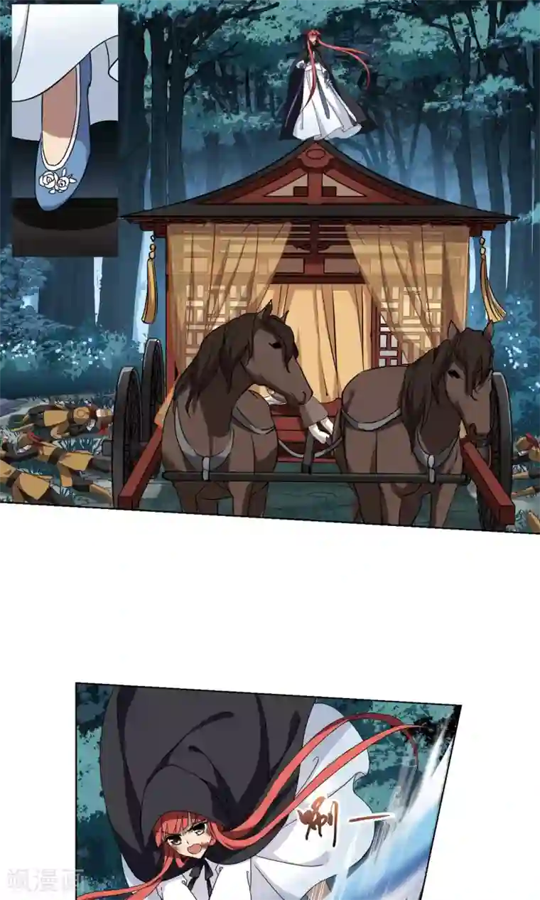 凤逆天下第286话 风起临淮3(2)