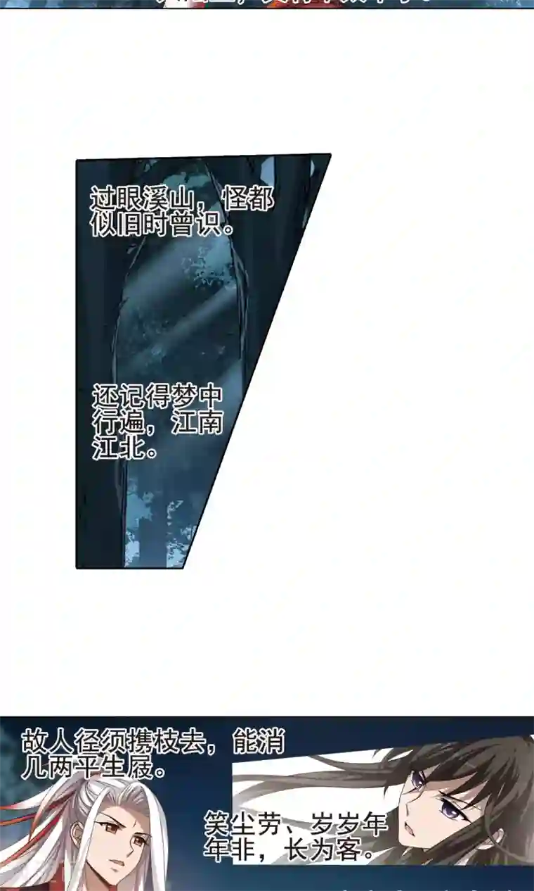 凤逆天下第287话 风起临淮4(1)