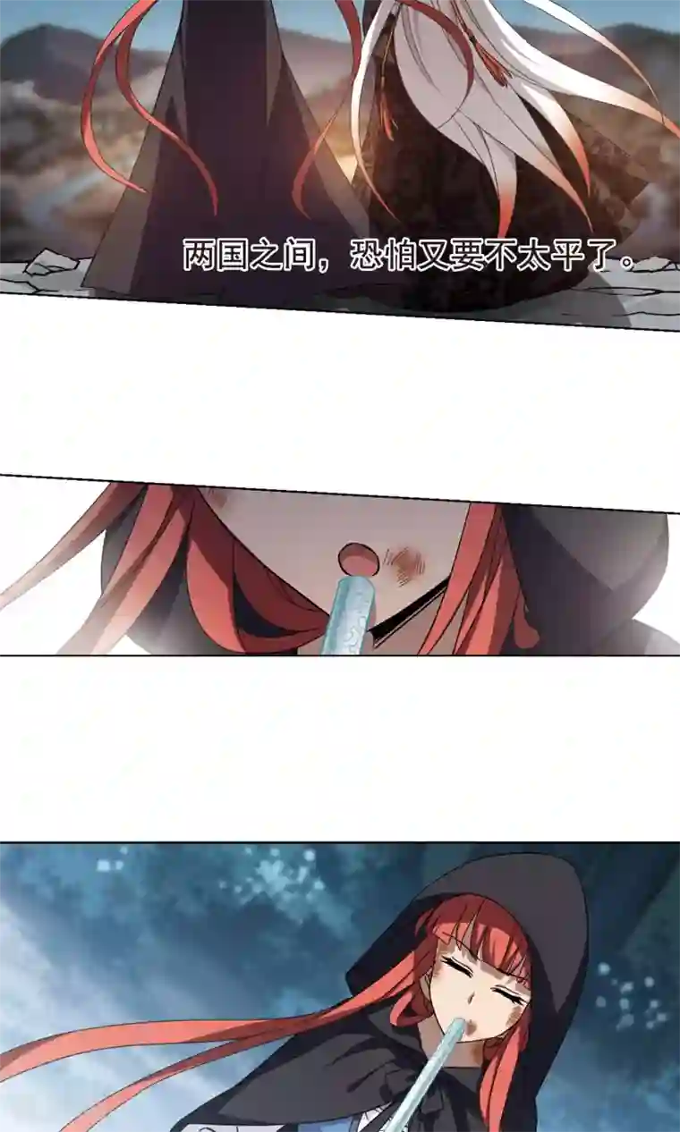 凤逆天下第287话 风起临淮4(1)
