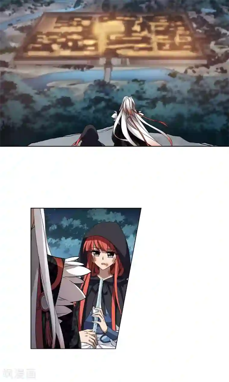 凤逆天下第288话 风起临淮4(2)