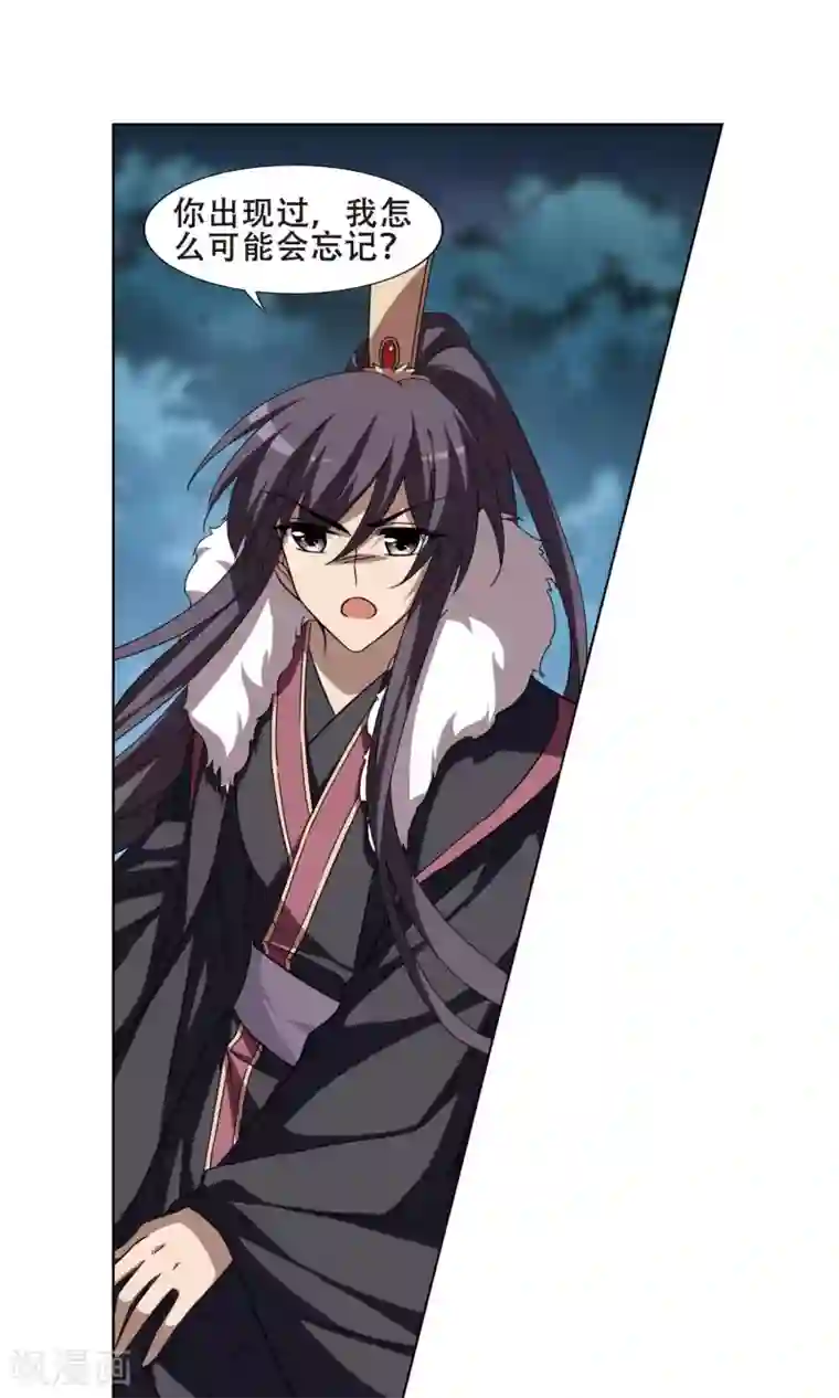 凤逆天下第288话 风起临淮4(2)