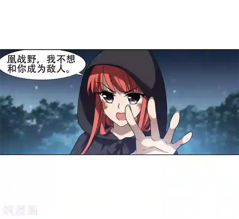 凤逆天下第288话 风起临淮4(2)