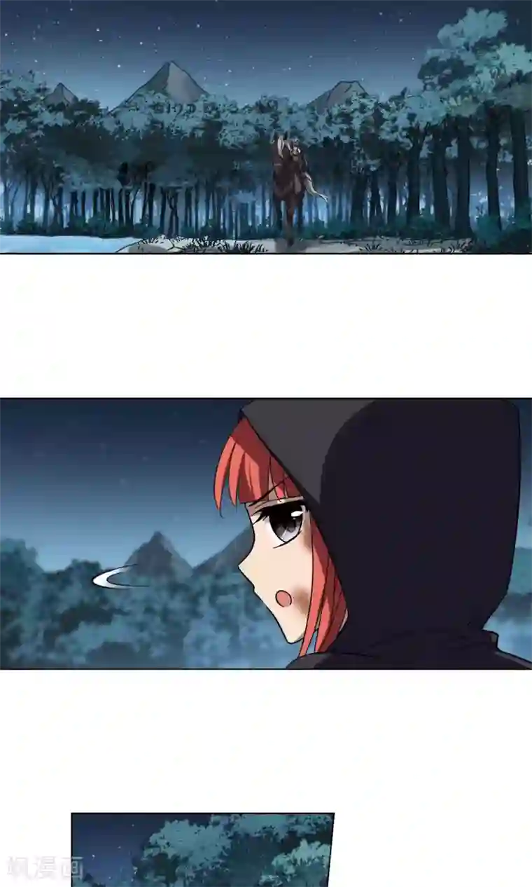 凤逆天下第288话 风起临淮4(2)