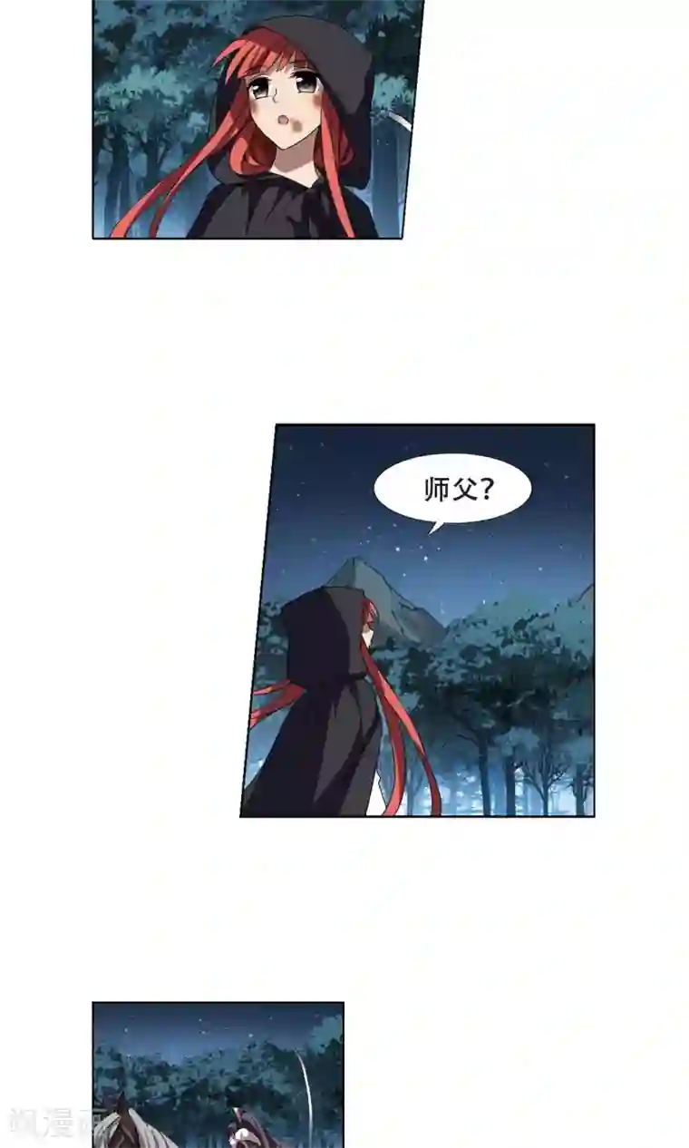 凤逆天下第288话 风起临淮4(2)