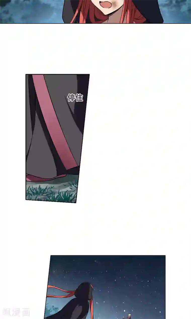 凤逆天下第288话 风起临淮4(2)