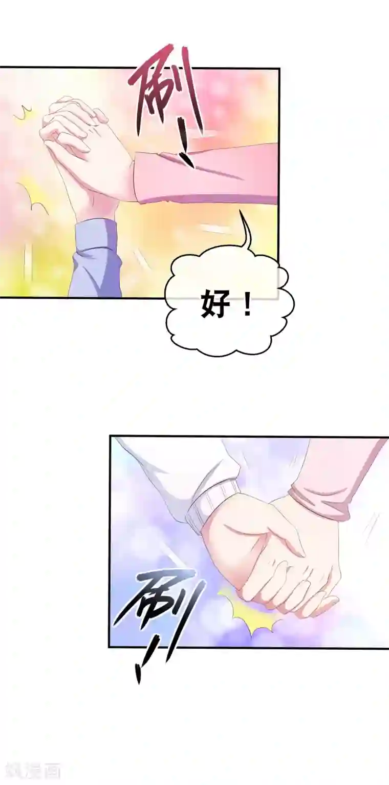 凤逆天下你愿意为梦想付费吗