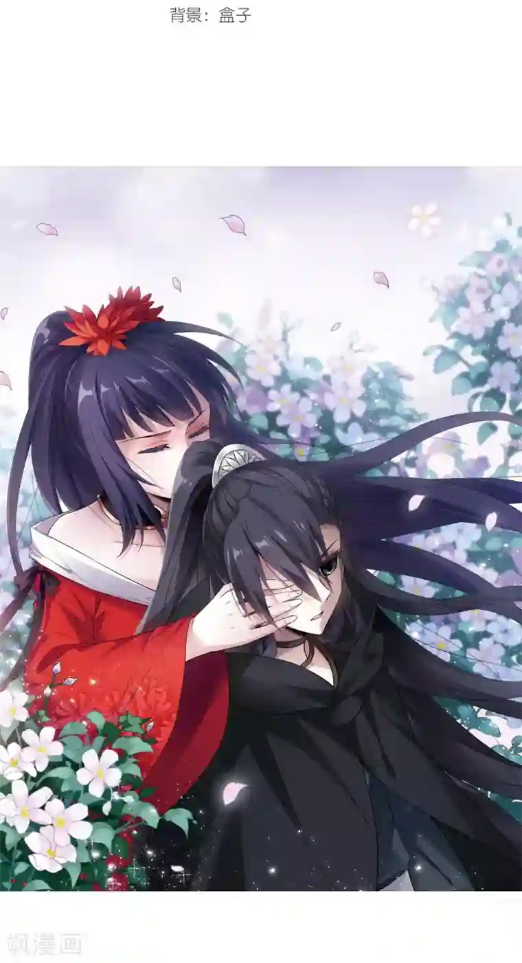 凤逆天下第289话 风起临淮5(1)