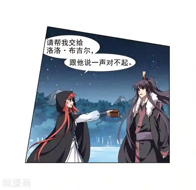 凤逆天下第289话 风起临淮5(1)