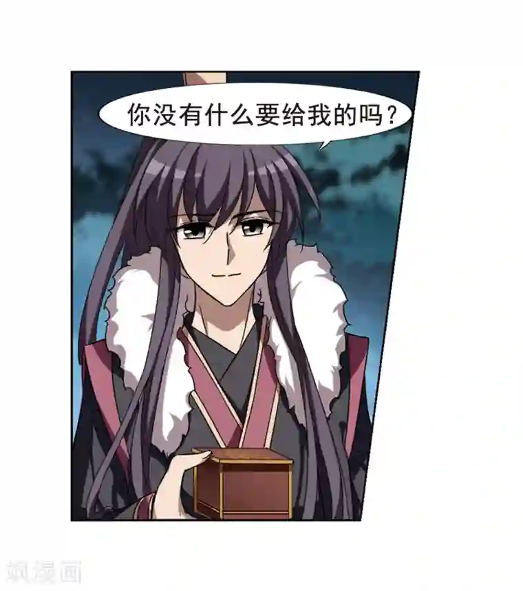 凤逆天下第289话 风起临淮5(1)