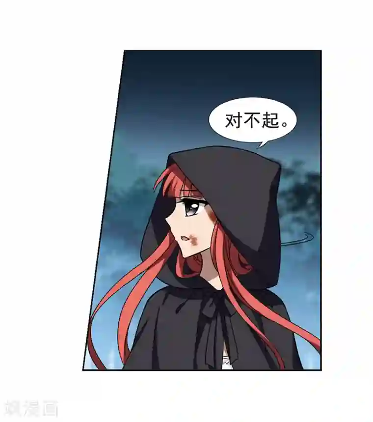 凤逆天下第289话 风起临淮5(1)