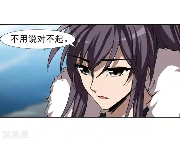 凤逆天下第289话 风起临淮5(1)