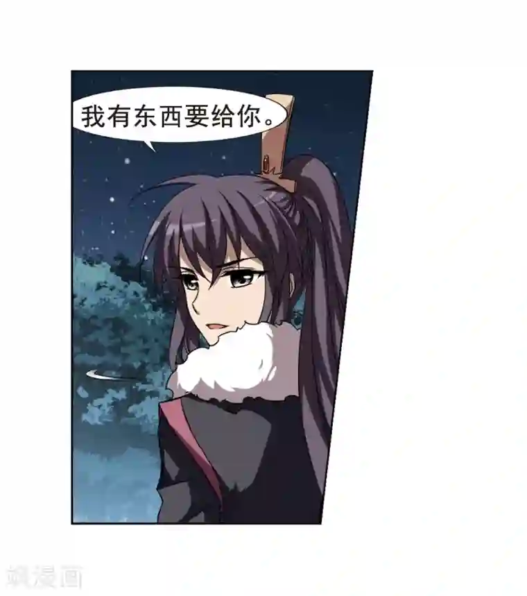 凤逆天下第289话 风起临淮5(1)