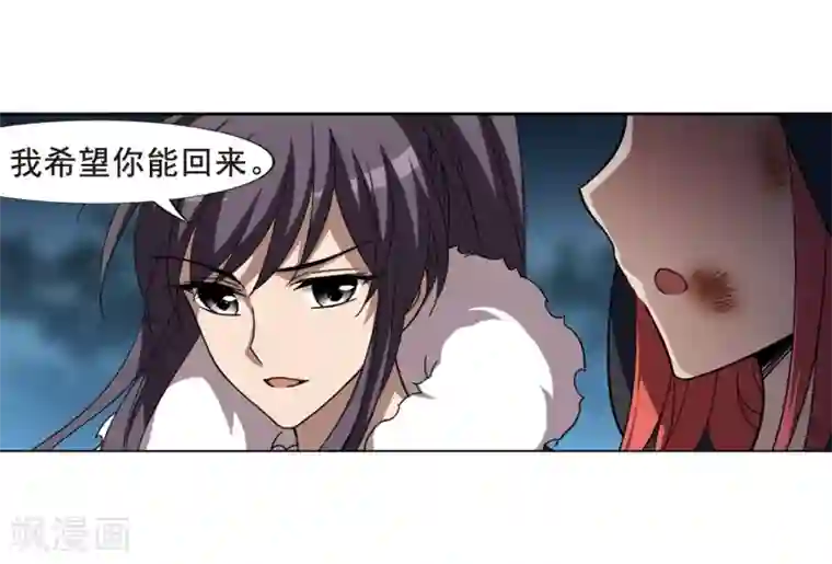 凤逆天下第289话 风起临淮5(1)