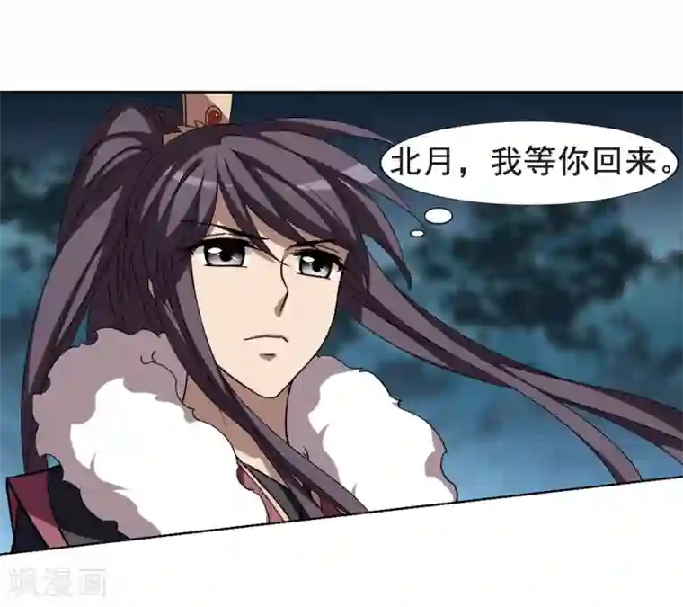 凤逆天下第289话 风起临淮5(1)