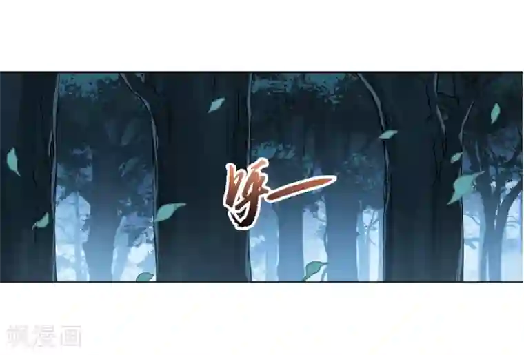 凤逆天下第289话 风起临淮5(1)