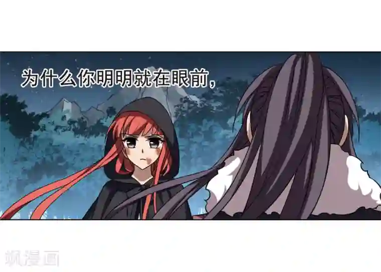 凤逆天下第289话 风起临淮5(1)