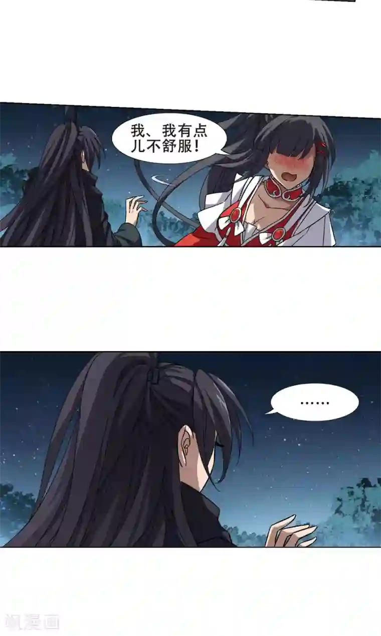 凤逆天下第290话 风起临淮5(2)