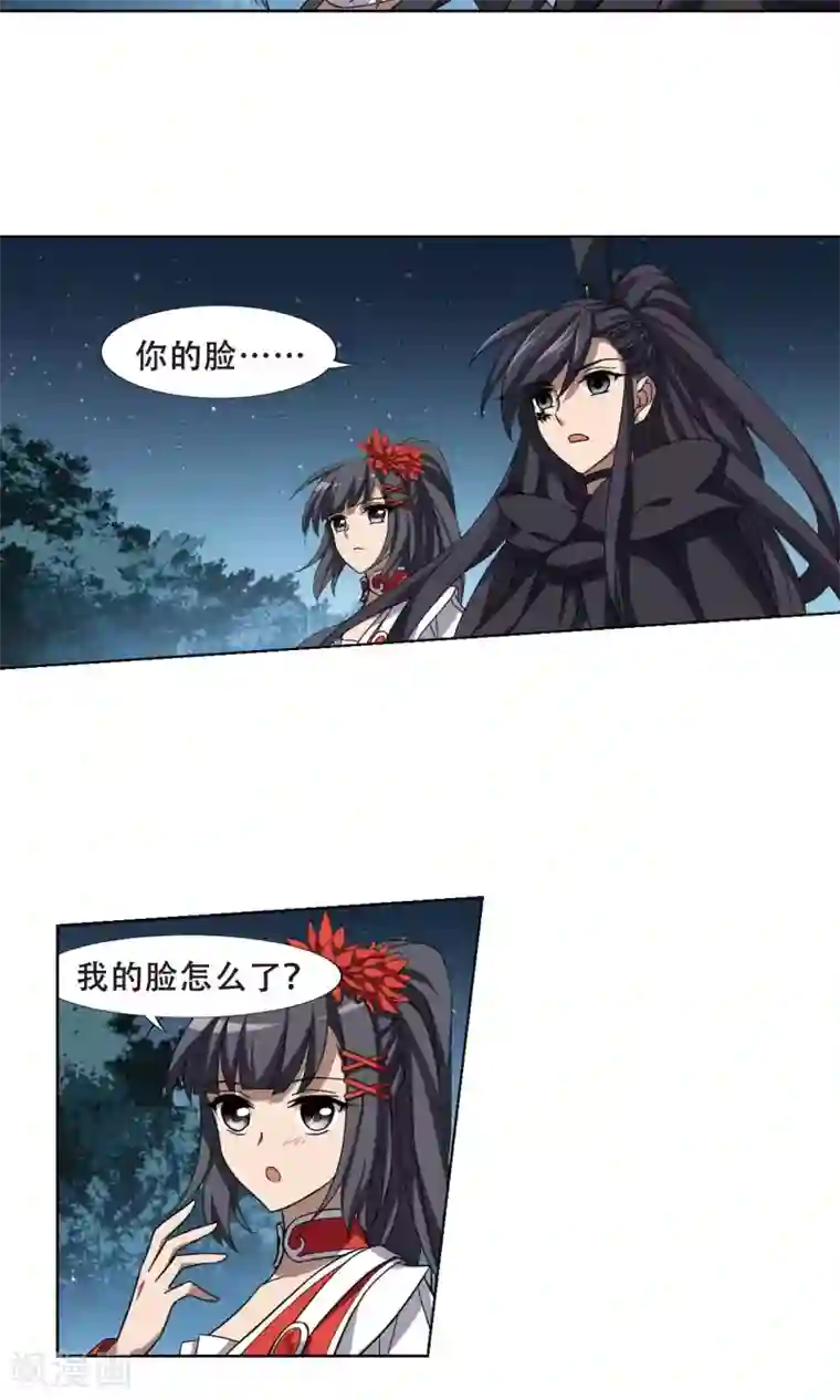 凤逆天下第290话 风起临淮5(2)