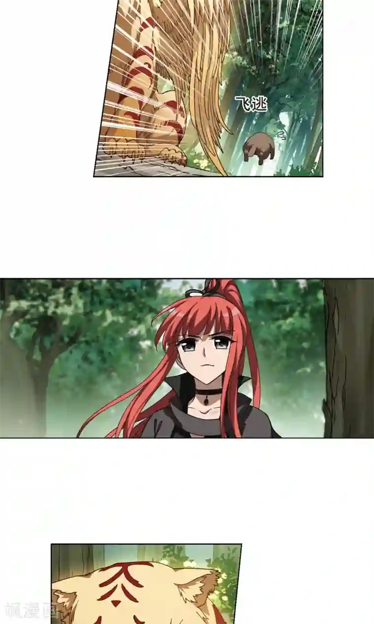 凤逆天下第291话 五年之后1(1)