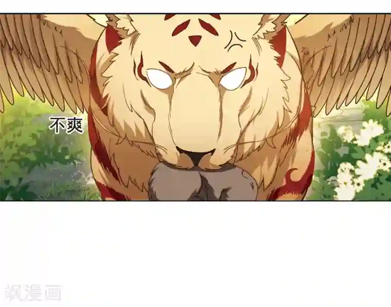 凤逆天下第291话 五年之后1(1)